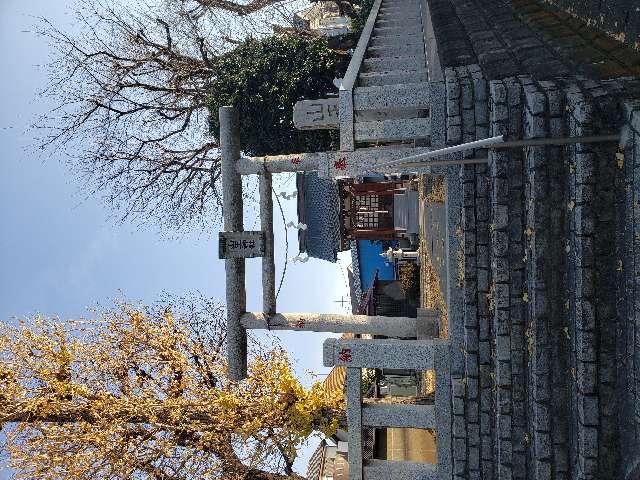 山王神社の参拝記録2