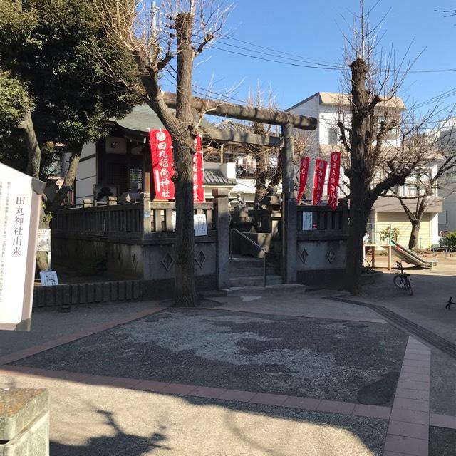 田丸稲荷神社の参拝記録6