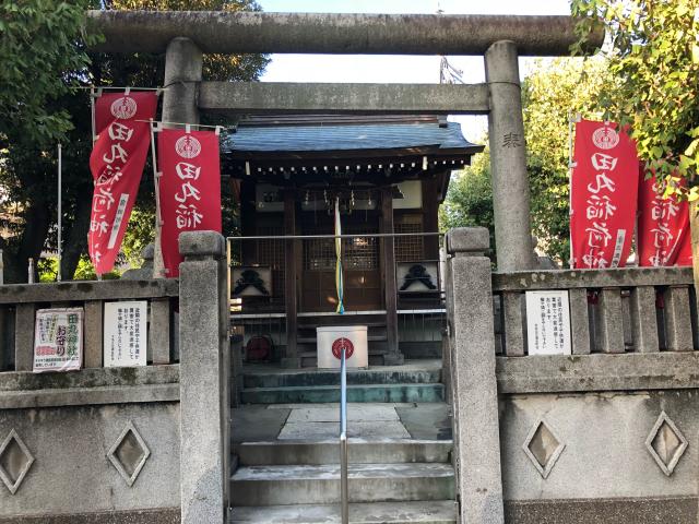東京都墨田区京島3-44 田丸稲荷神社の写真1