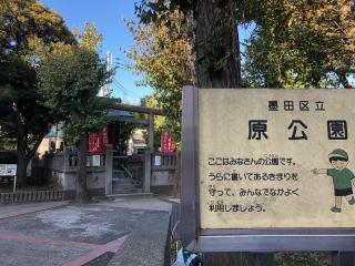 田丸稲荷神社の参拝記録(shikigami_hさん)
