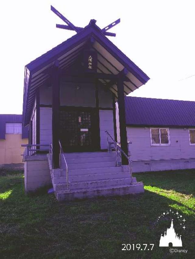 東米里八幡神社の参拝記録3