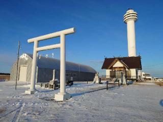 納沙布金刀比羅神社の参拝記録(kenさん)