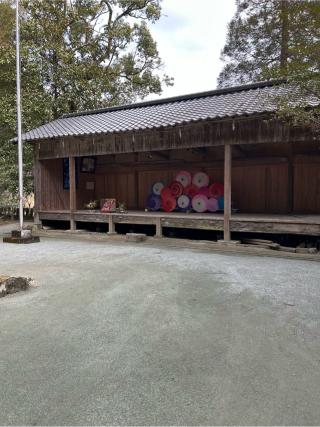 彦嶽宮 下宮の参拝記録(ながれさん)