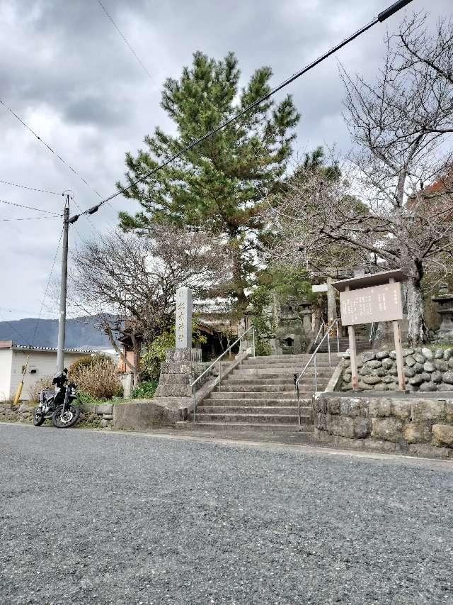 杷木神社の参拝記録1