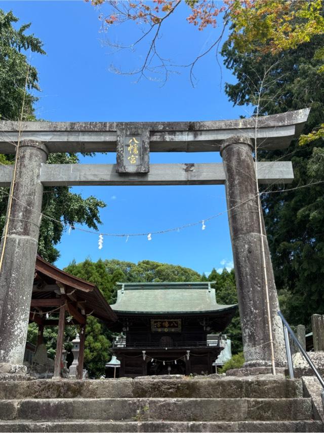 伊倉南八幡宮の参拝記録3