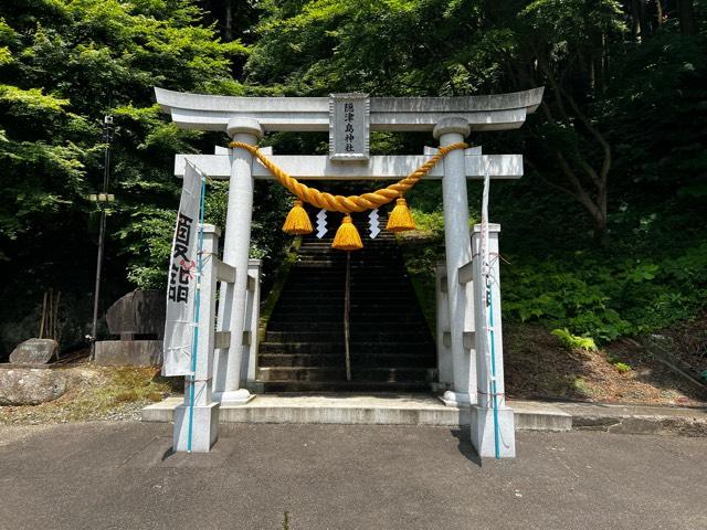 木幡山隠津島神社の参拝記録2