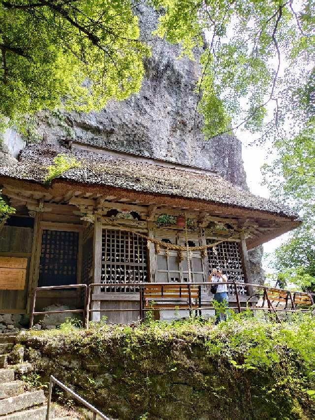 岩屋神社の参拝記録2