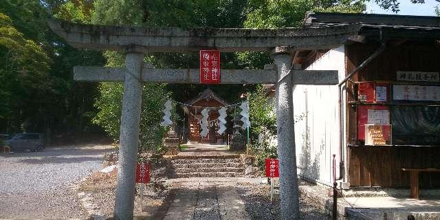 産泰神社（賀茂別雷神社境内）の参拝記録1