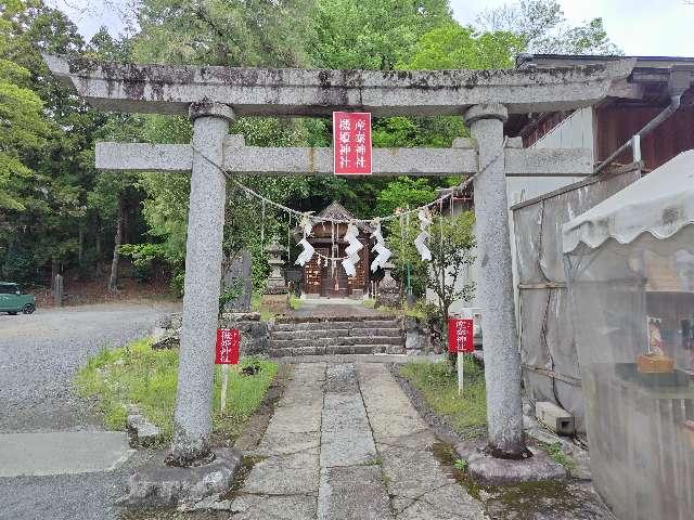 産泰神社（賀茂別雷神社）の参拝記録10