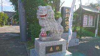 釧路八幡宮の参拝記録(yukiさん)