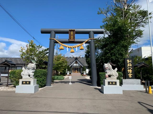 釧路八幡宮の参拝記録3