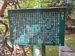 奥之院の参拝記録(まーさんさん)