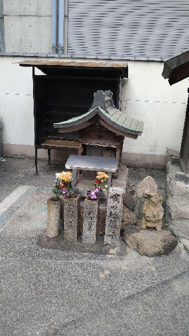 咳の地蔵尊の参拝記録3