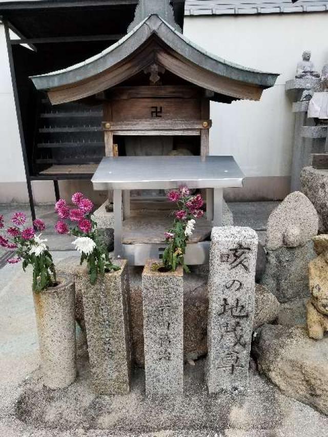 咳の地蔵尊の参拝記録6