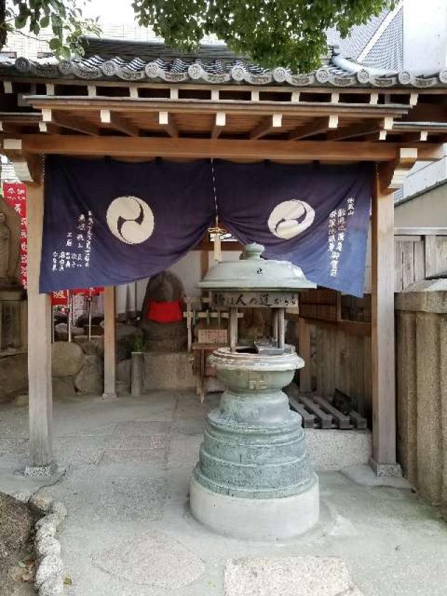 融通地蔵尊の参拝記録7