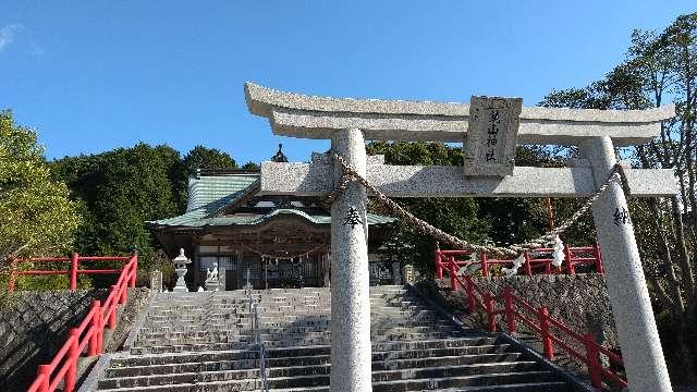 鏡山神社の参拝記録(ともさん)