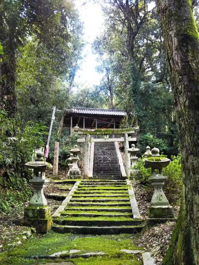 奈良県御所市原谷276 國見神社の写真2