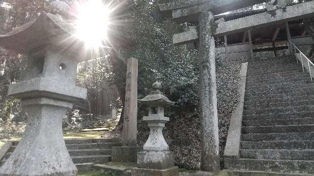 國見神社の参拝記録7