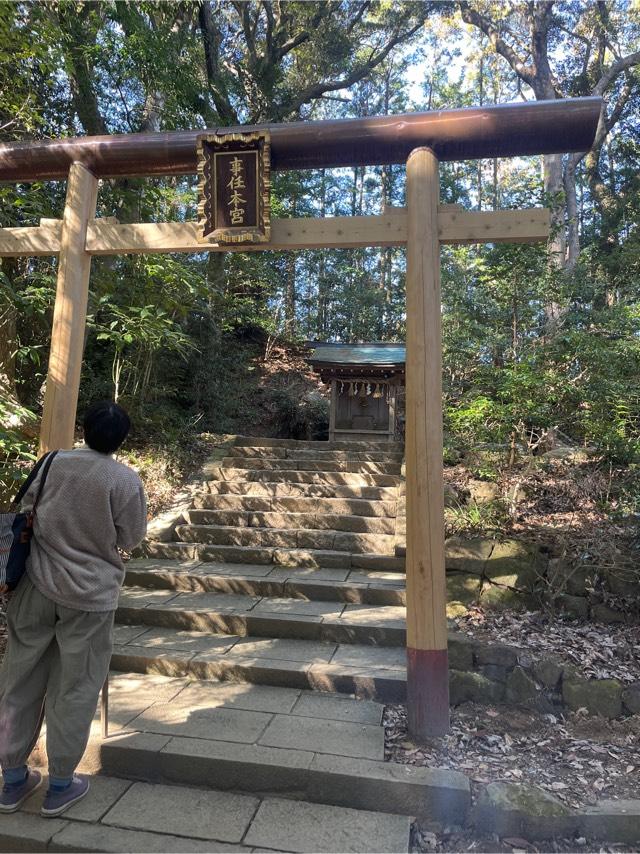 事任八幡宮本宮（事任本宮）の参拝記録9