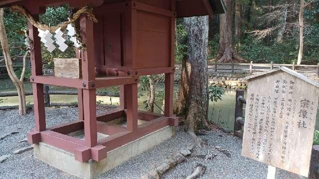 静岡県周智郡森町一宮3956-1 宗像社(小國神社摂末社)の写真2