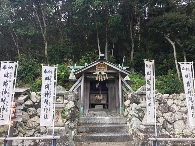 三重県鳥羽市畔蛸町 畔蛸神明神社の写真3
