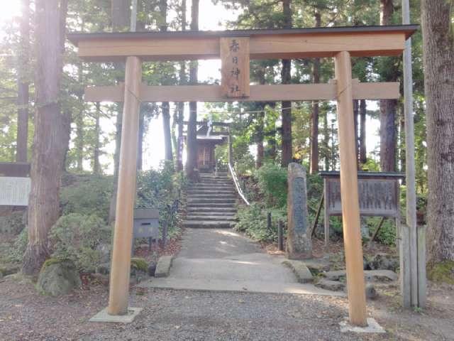 春日神社（上杉神社末社）の参拝記録4