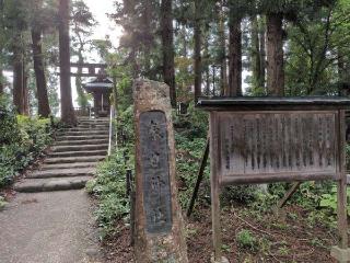 春日神社（上杉神社末社）の参拝記録(SFUKUさん)