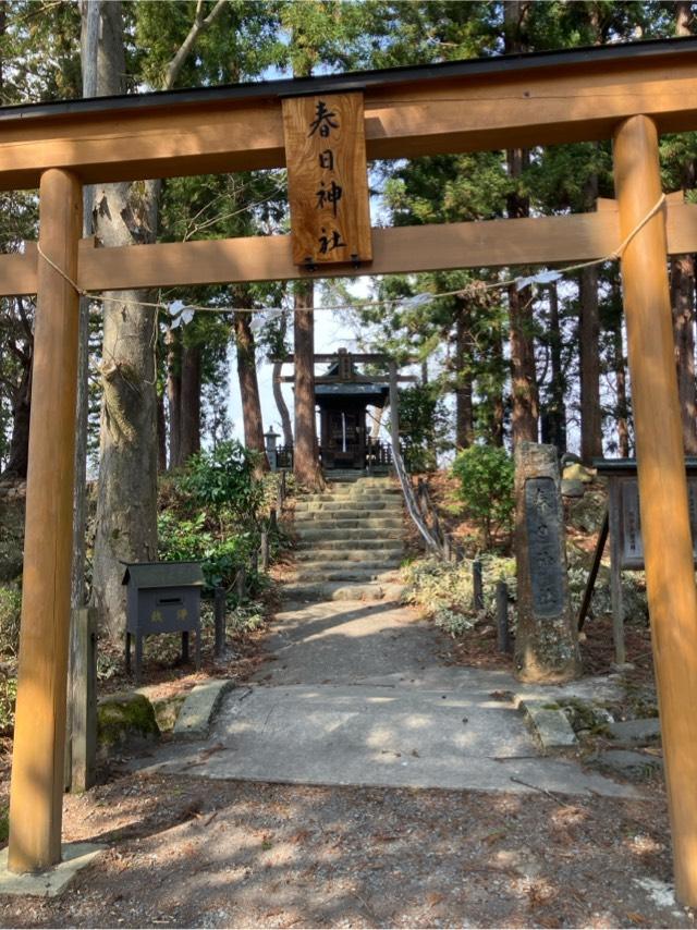 春日神社（上杉神社末社）の参拝記録2
