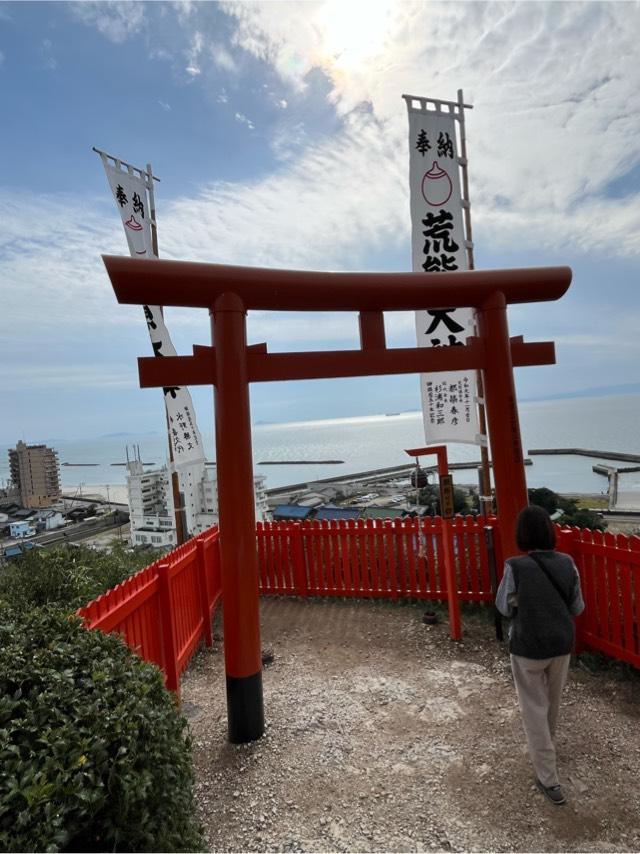 荒熊神社の参拝記録5