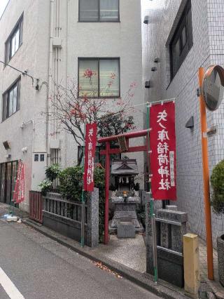 矢ノ庫稲荷神社の参拝記録(はくすみさん)