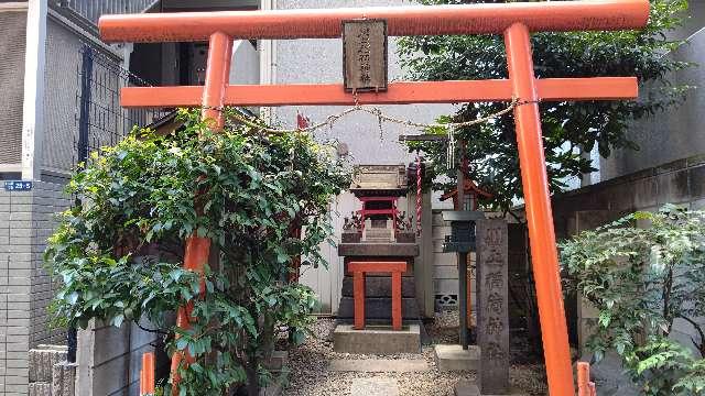 川上稲荷神社の参拝記録3