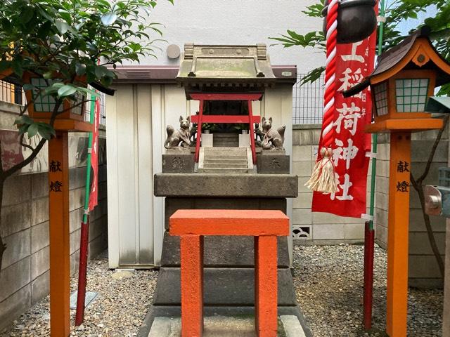 川上稲荷神社の参拝記録7