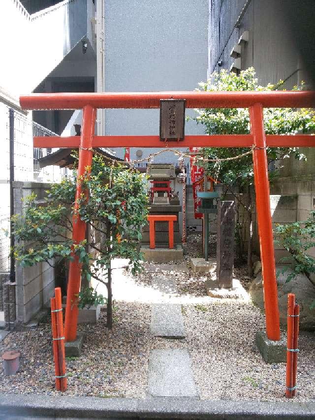 川上稲荷神社の参拝記録9