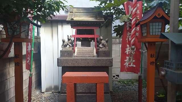 川上稲荷神社の参拝記録1