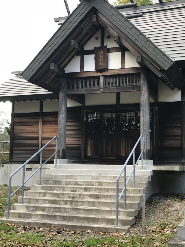 北海道苫小牧市植苗 植苗神社の写真1