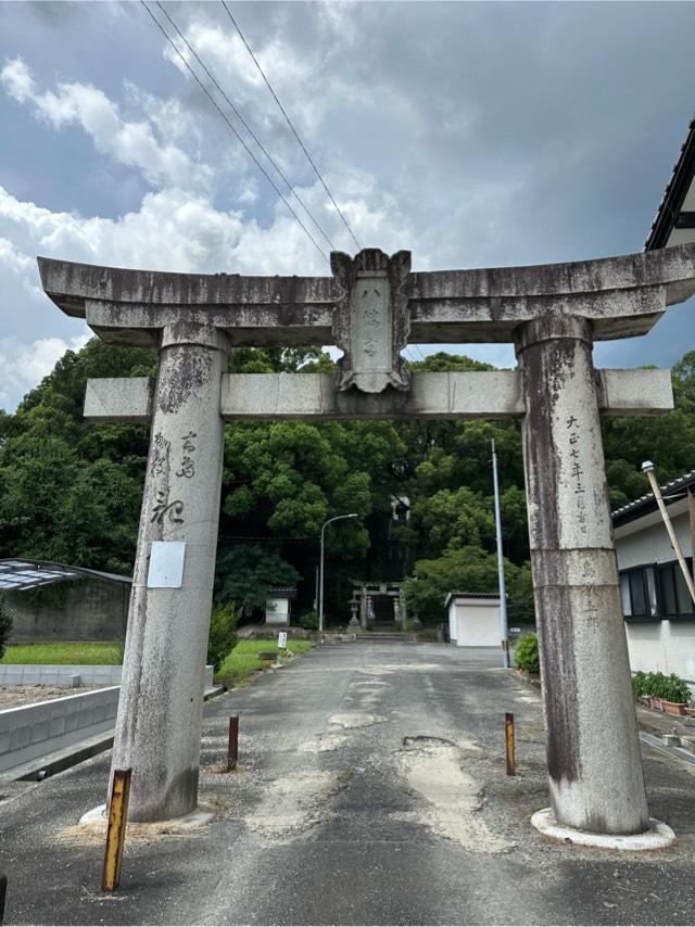 福母八幡宮の参拝記録7