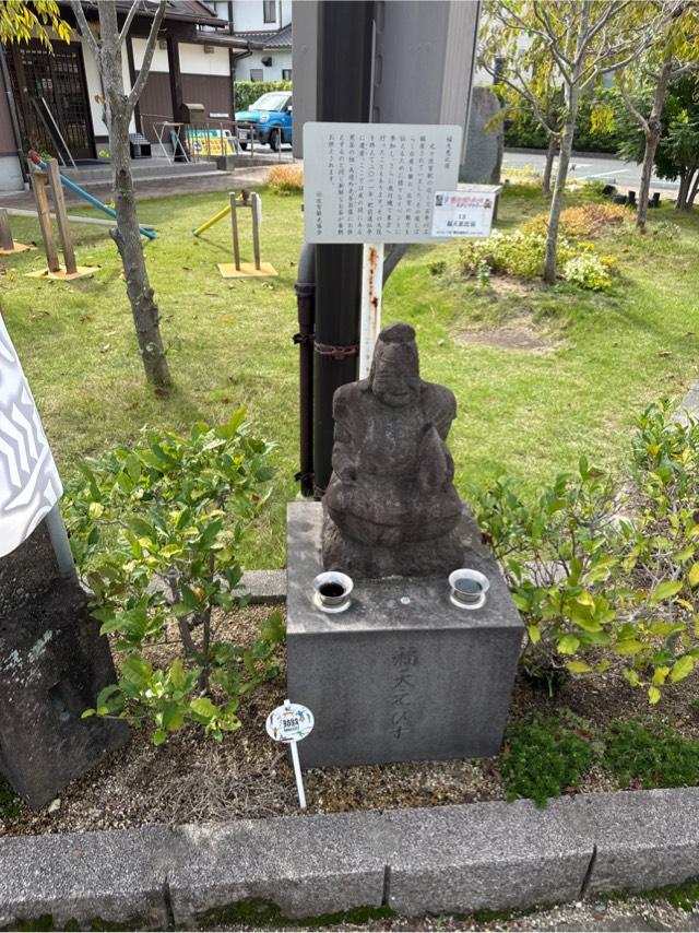 福天恵比須の参拝記録1