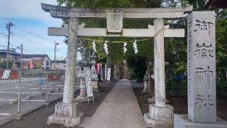 御嶽神社(日枝神社水天宮境内社)の参拝記録(まっちゃんさん)