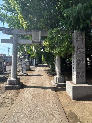 御嶽神社(日枝神社水天宮境内社)の参拝記録(こうさん)