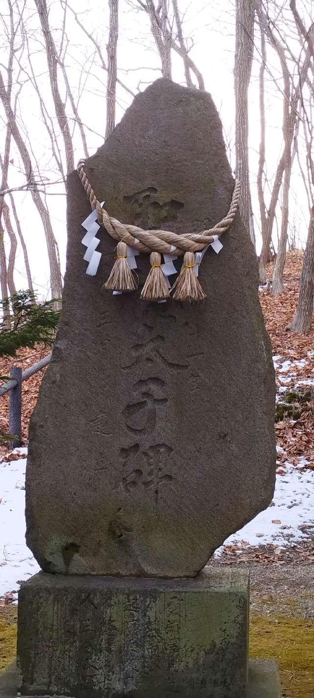 北海道苫小牧市高岡町6-49 聖徳神社（樽前山神社境内社）の写真3