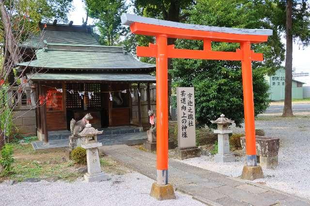 箭弓稲荷末社 宇迦之御魂社(團十郎稲荷・穴宮)の参拝記録4