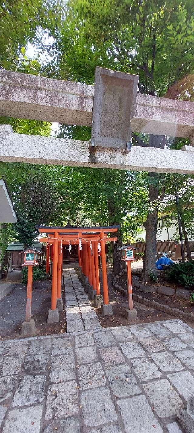 正一位稲荷大明神の参拝記録2