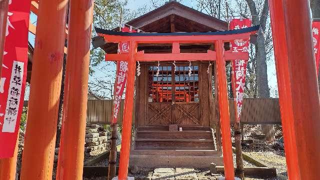 正一位稲荷大明神の参拝記録1