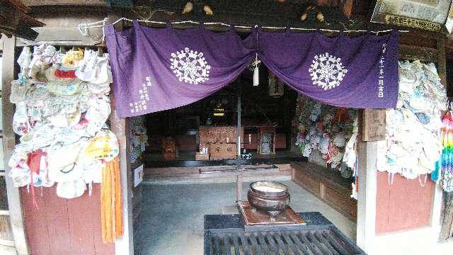 華厳寺　子安観音堂の参拝記録8