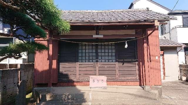 東京都中野区上鷺宮2-23 北原神社の写真2