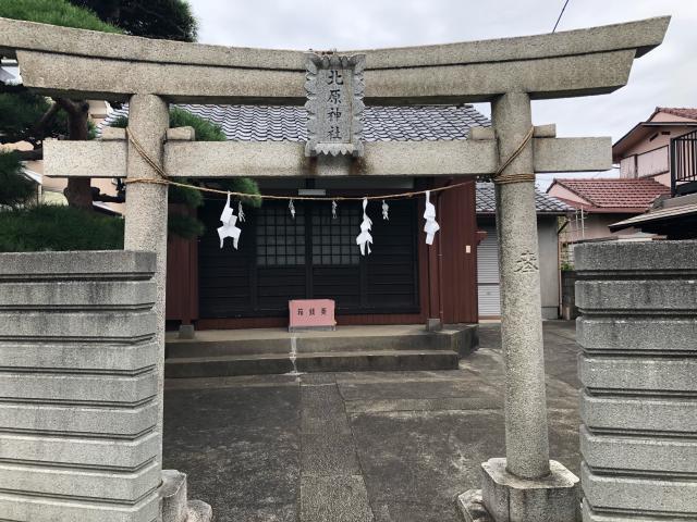 東京都中野区上鷺宮2-23 北原神社の写真1