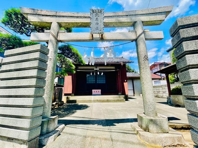北原神社の参拝記録(shikigami_hさん)
