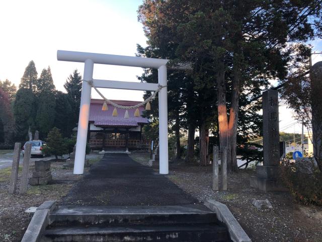 北海道岩見沢市日の出町424 岩見沢相馬神社の写真1