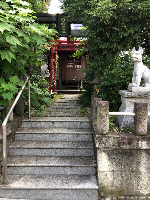 大山稲荷神社の参拝記録9