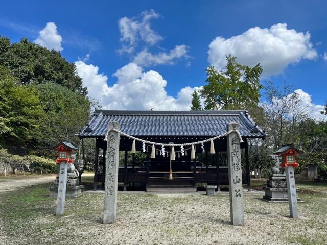 櫻山神社（吉備津神社境内社）の参拝記録(忍さん)